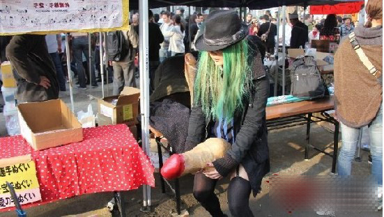 ���أ��ձ����ŵġ��Լ��롱���������磨ͼ��