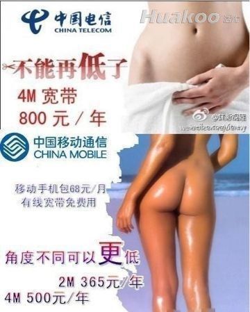 �׵���һ��ˮ�絽��Ļ�ϣ���ЦͼƬ