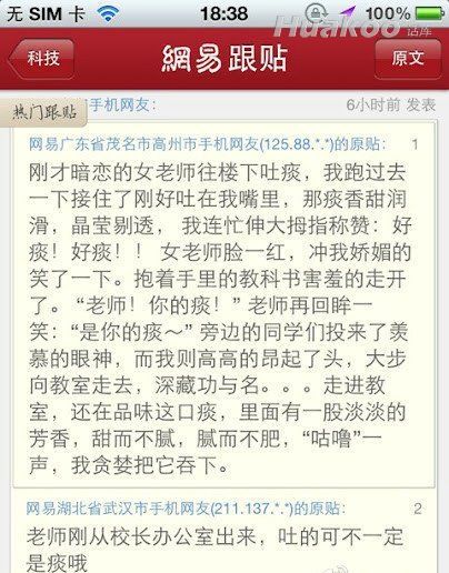 ���ֶ�� �����������Ķ����� ��ЦͼƬ